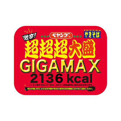 这款产品包装文字信息非常大(图1) 这款产品包装文字信息非常大(图1)