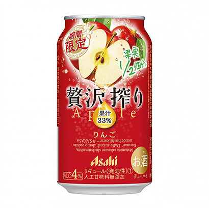 限时压榨果汁饮料(图1)