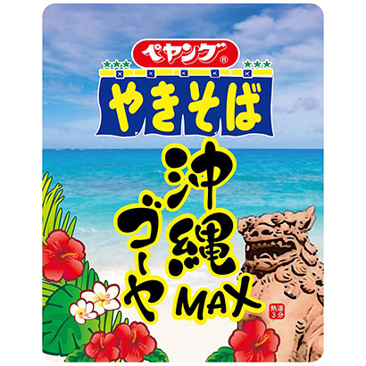 辣椒炒面(图1)
