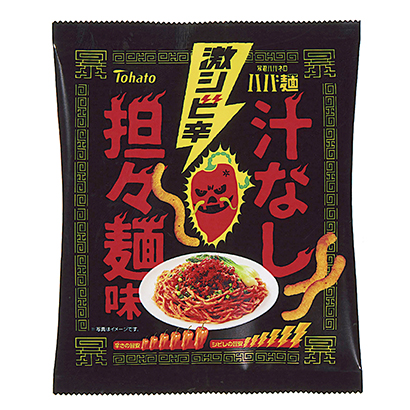 十款食品饮料包装设计(图5) 十款食品饮料包装设计(图5)