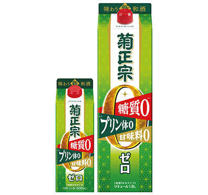 0糖酒精饮料包装设计(图1) 0糖酒精饮料包装设计(图1)