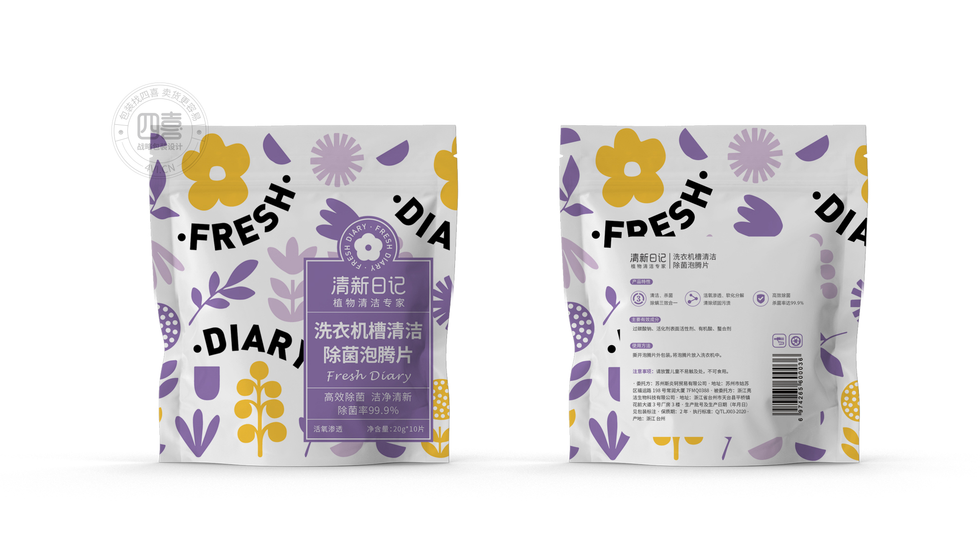 vi视觉识别系统与视觉锤(图2)