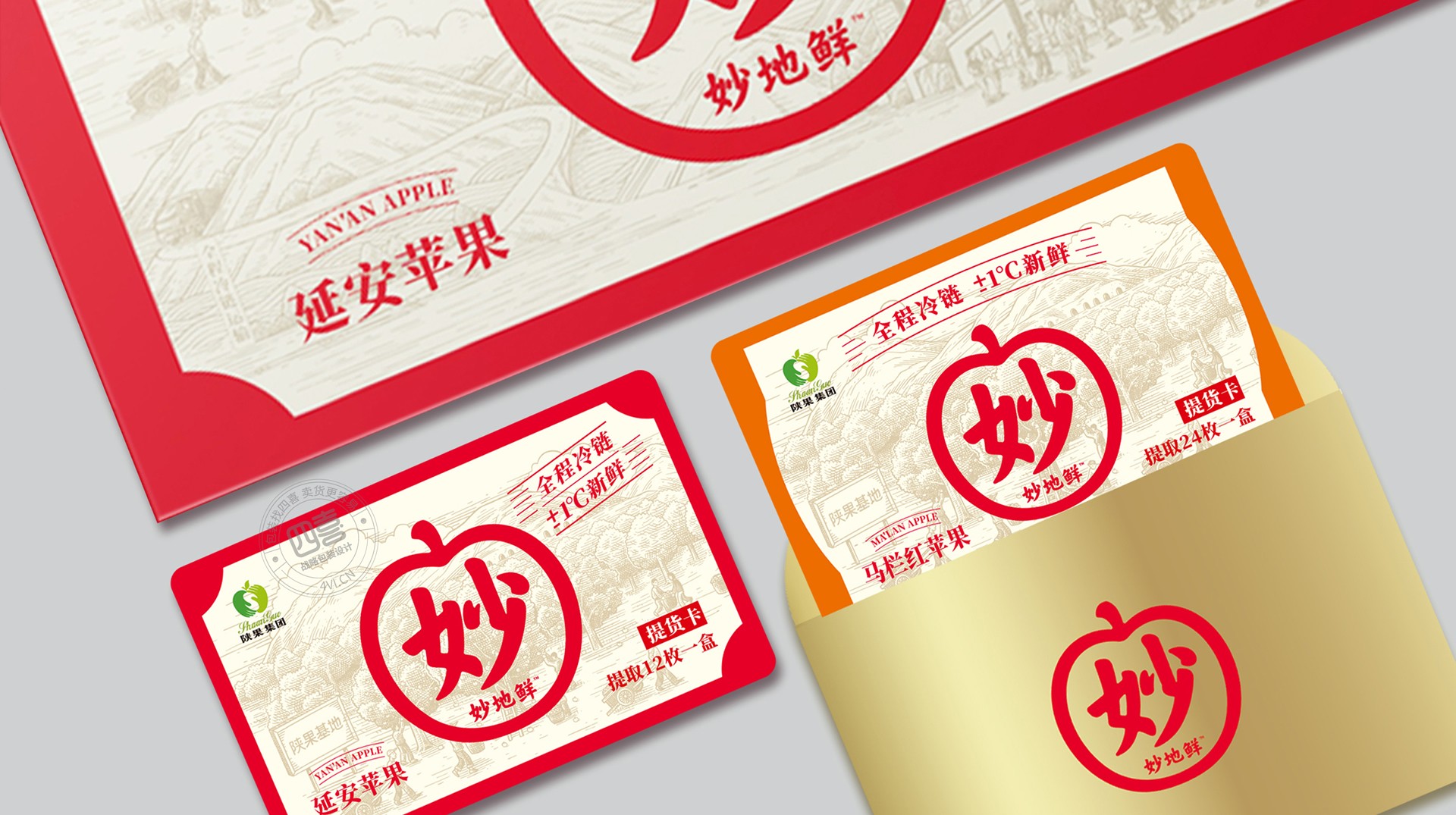 包装设计要合理呈现品牌承诺信息(图1)