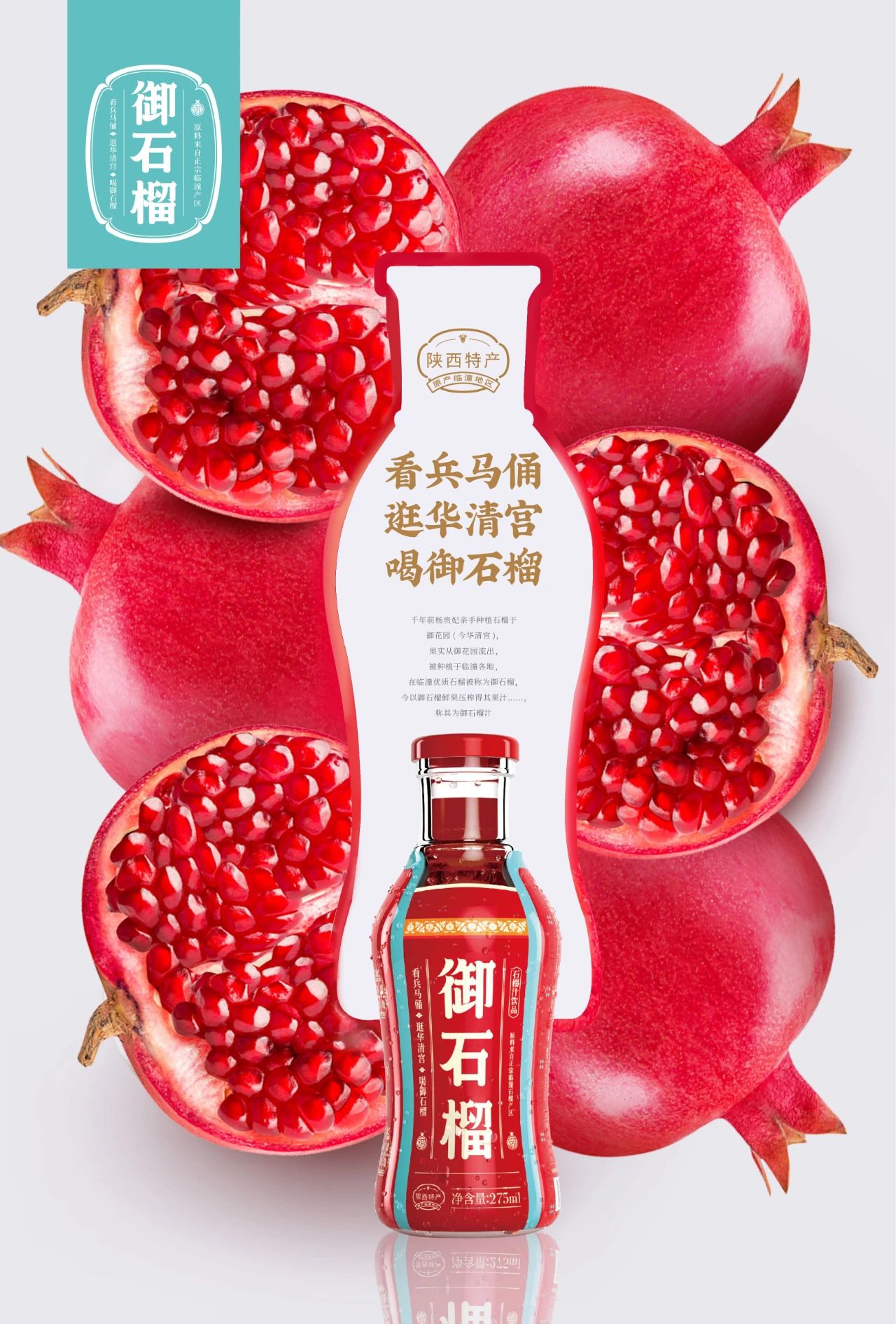 包装设计发挥品牌与生俱来的戏剧性(图2)