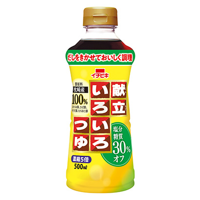 六款日本调味料包装设计值得学习(图4) 六款日本调味料包装设计值得学习(图4)