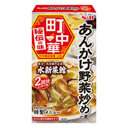 李锦记红烧肉调味料包装设计欣赏(图3)