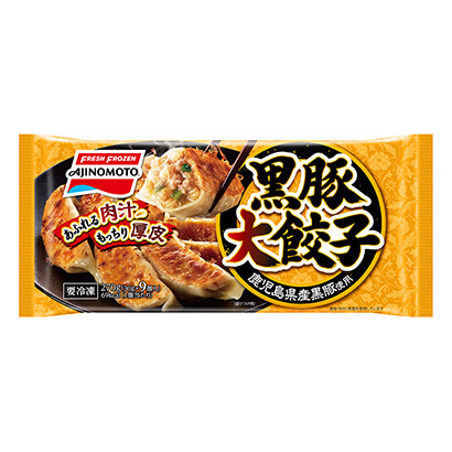 食品包装袋设计怎么做(图2)