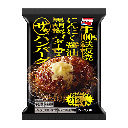 方便食品包装设计可以这样做(图1)