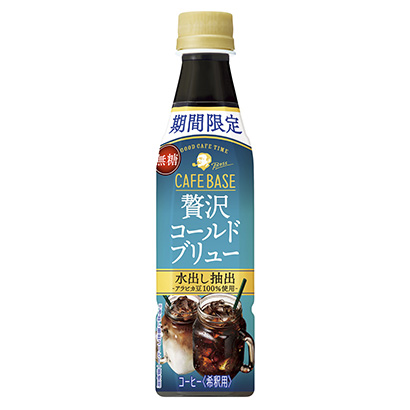 12款食品饮料包装设计参考欣赏(图2) 12款食品饮料包装设计参考欣赏(图2)