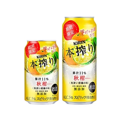 低度数啤酒罐包装这样设计(图1)