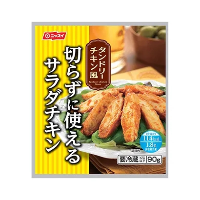 湖州冷冻食品创意包装设计(图3)