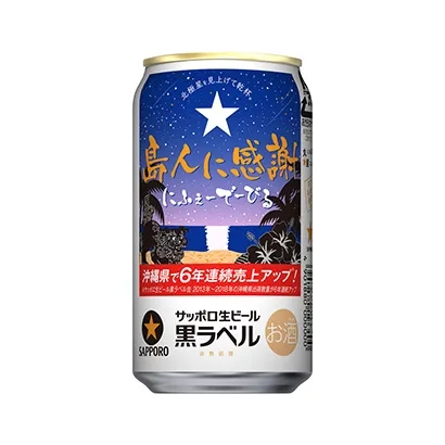 酒精饮料的精美包装设计(图5)
