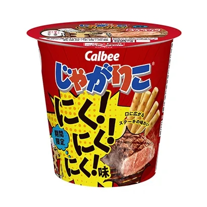 潍坊休闲食品特色包装设计(图3)