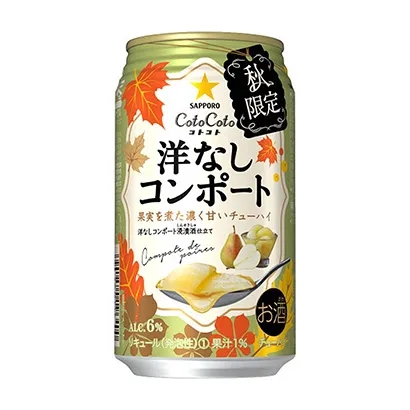 限定款啤酒饮料包装设计欣赏(图1)