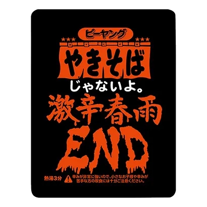 手工面条产品包装设计参考(图3)