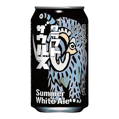 啤酒经典包装设计雷竞技在线进入
欣赏(图5)