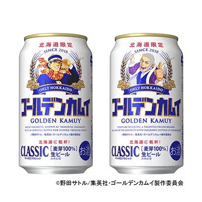啤酒经典包装设计雷竞技在线进入
欣赏(图1)