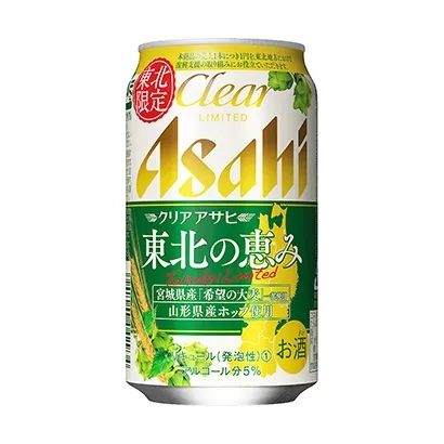 啤酒经典包装设计雷竞技在线进入
欣赏(图2)