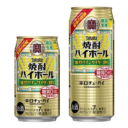 重庆食品饮料创意包装设计(图4)