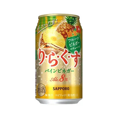 宁波啤酒饮料包装设计(图3)