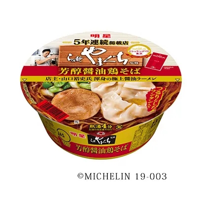 嘉兴传统食品包装设计(图4)