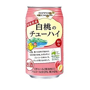 保定酒精饮料创意包装设计(图3)