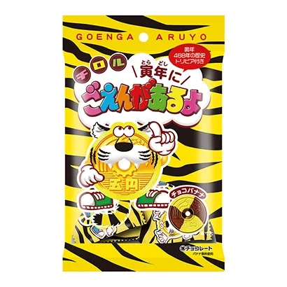 丹东限量版食品包装设计(图1)