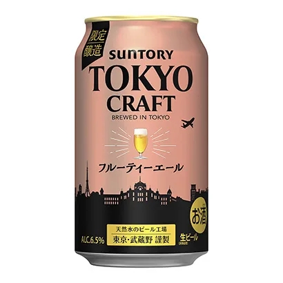 哈尔滨啤酒饮料创意包装设计欣赏(图4)