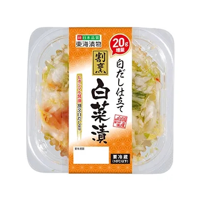 吉林食品饮料创意包装这样设计(图4)