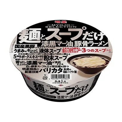 吉林食品饮料创意包装这样设计(图1)