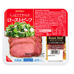 岳阳熟制品加工食品包装设计这样做(图2)