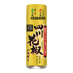 家庭必备特色调味料产品包装设计欣赏(图2)