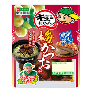 上饶创意食品饮料包装这样设计(图1)