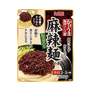 重庆麻辣面条产品包装袋设计这样做(图1)