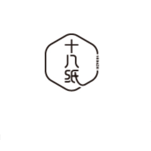 十八纸品牌logo设计欣赏与分析(图1)