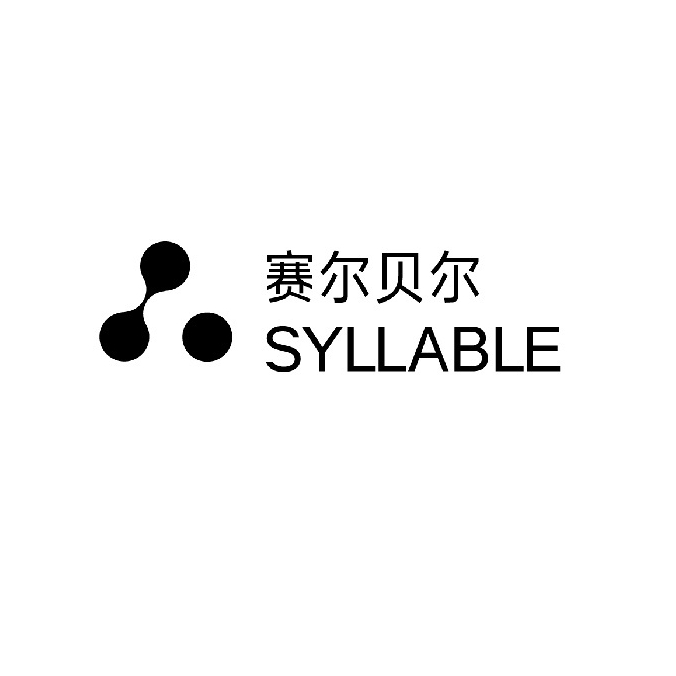 赛尔贝尔品牌logo设计欣赏与分析(图1)