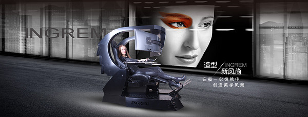 英格瑞玛品牌logo设计欣赏与分析(图1)