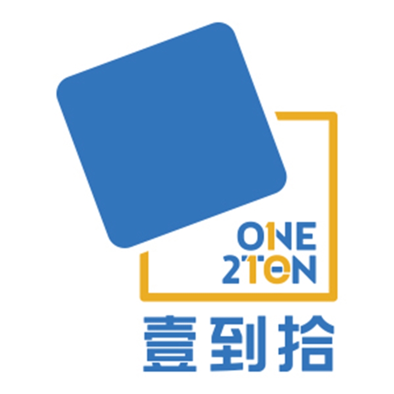 壹到拾品牌logo设计欣赏与分析(图1)