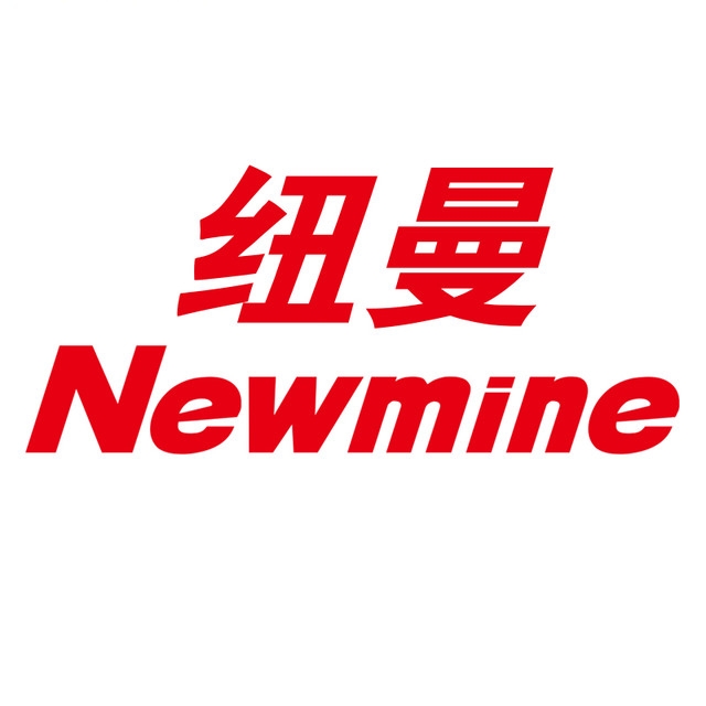 纽曼(1)品牌logo设计欣赏与分析(图1)