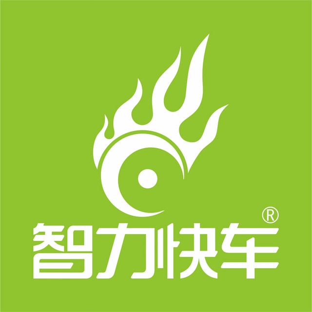 智力快车品牌logo设计欣赏与分析(图1)