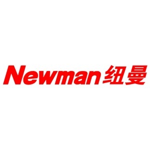 纽曼品牌logo设计欣赏与分析(图1)