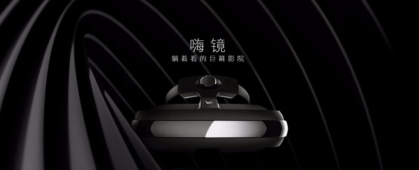 嗨镜品牌logo设计欣赏与分析(图1)