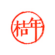 桔年品牌logo设计欣赏与分析(图1)