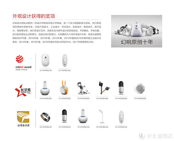 幻响品牌logo设计欣赏与分析(图1)