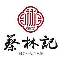 蔡林记品牌故事-logo设计分析(图1)
