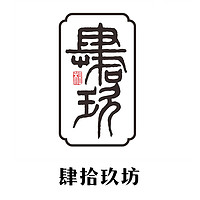 肆拾玖坊品牌故事-logo设计分析(图1)