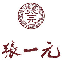 张一元品牌故事-logo设计分析(图1)