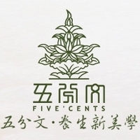 五分文品牌故事-logo设计分析(图1)