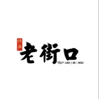 老街口品牌故事-logo设计分析(图1)