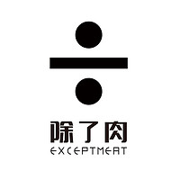 除了肉品牌故事-logo设计分析(图1)